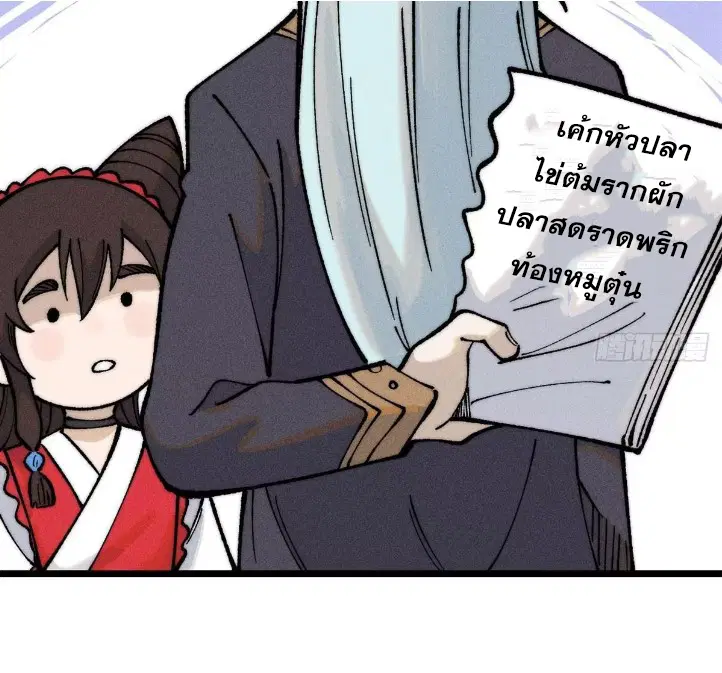 หน้า 46 จาก 82