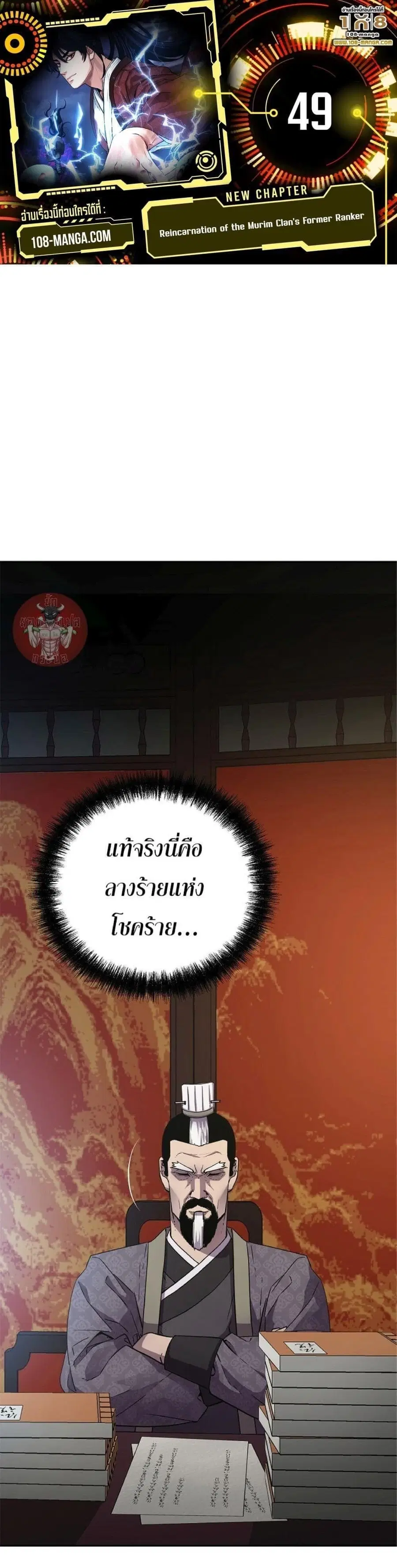 หน้า 1 จาก 70