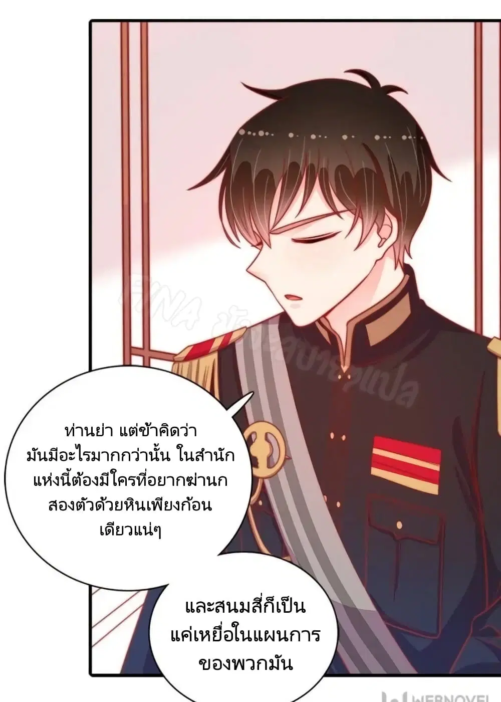 หน้า 4 จาก 31