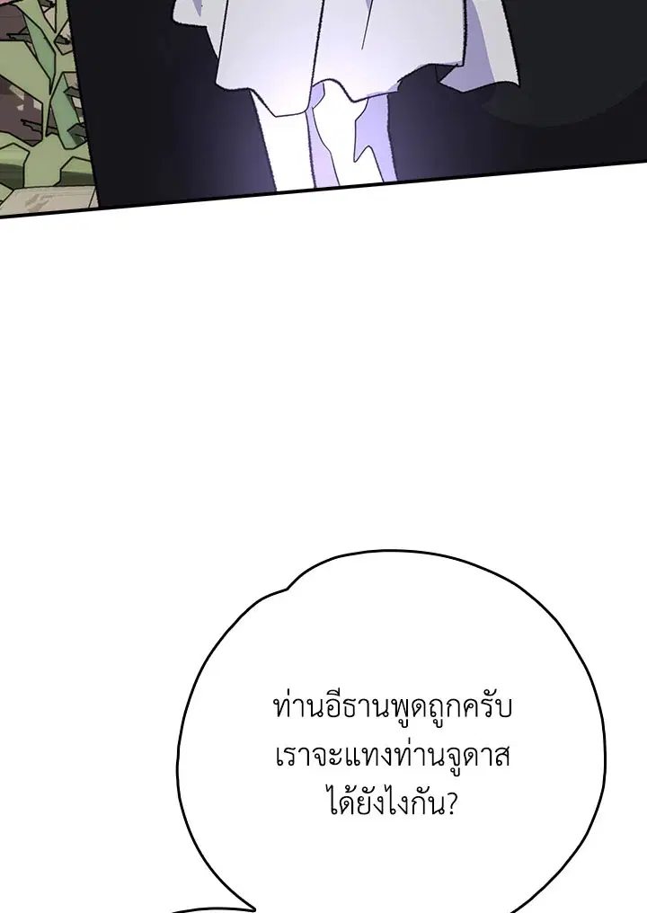หน้า 94 จาก 116