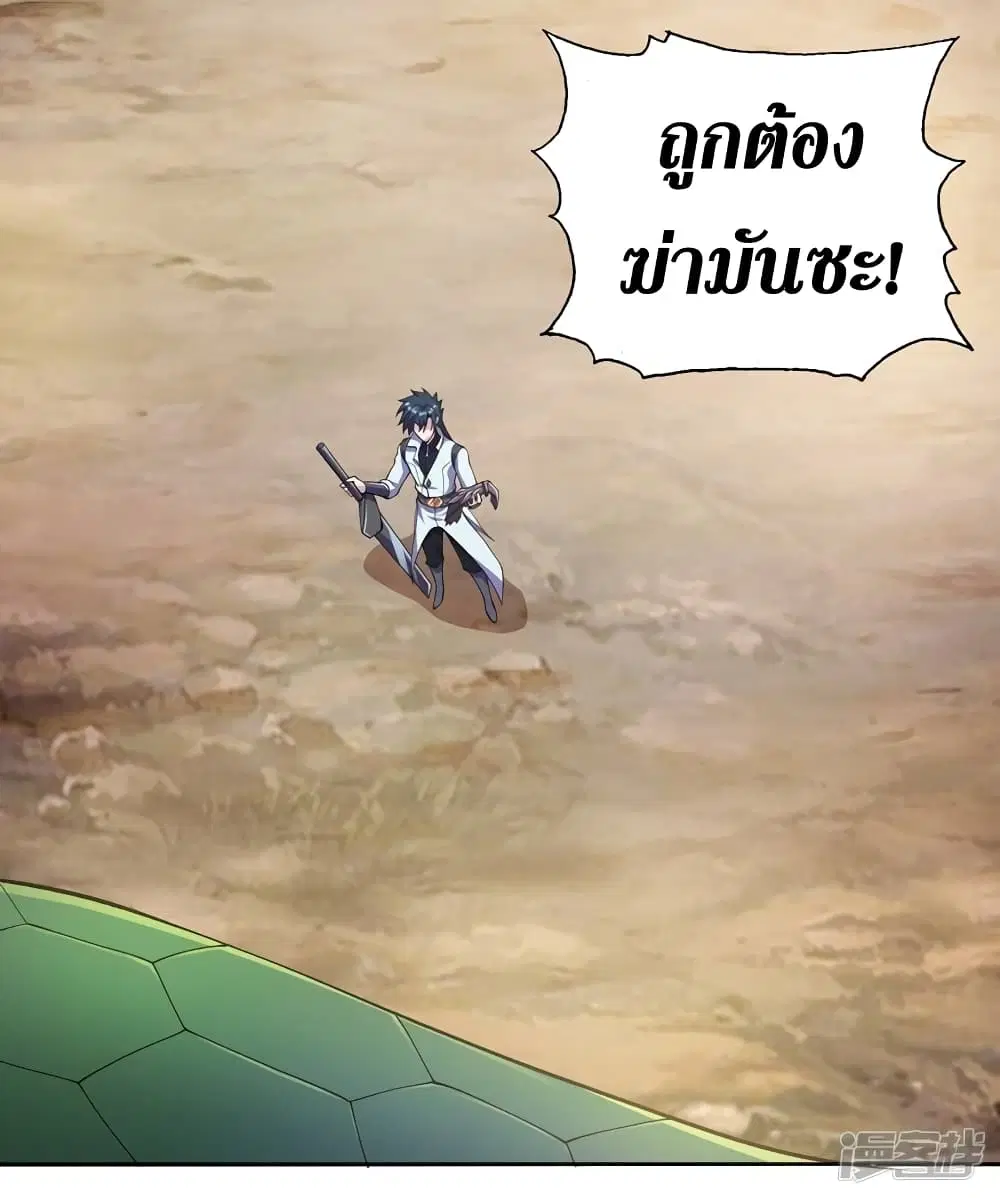 หน้า 27 จาก 38