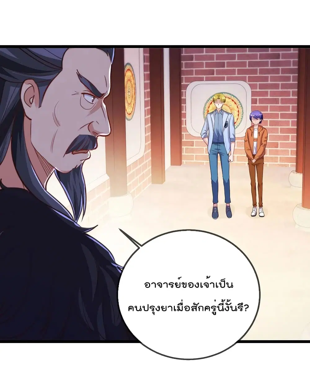 หน้า 11 จาก 34