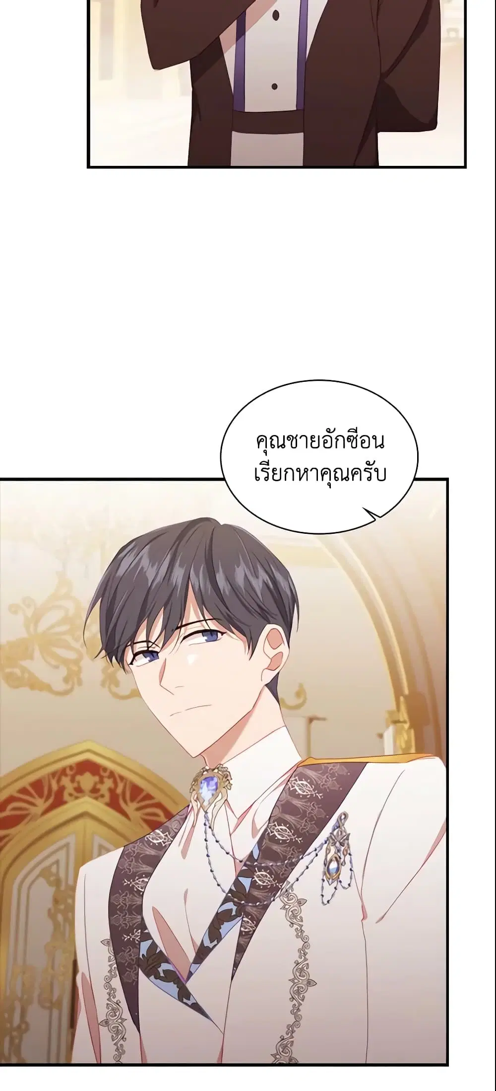 หน้า 4 จาก 47
