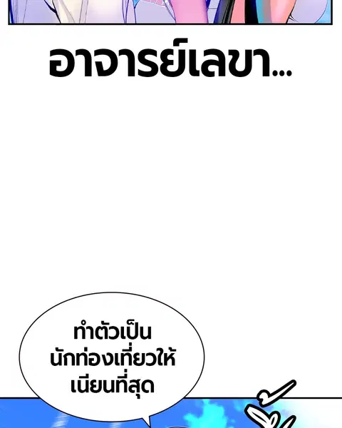 หน้า 119 จาก 145