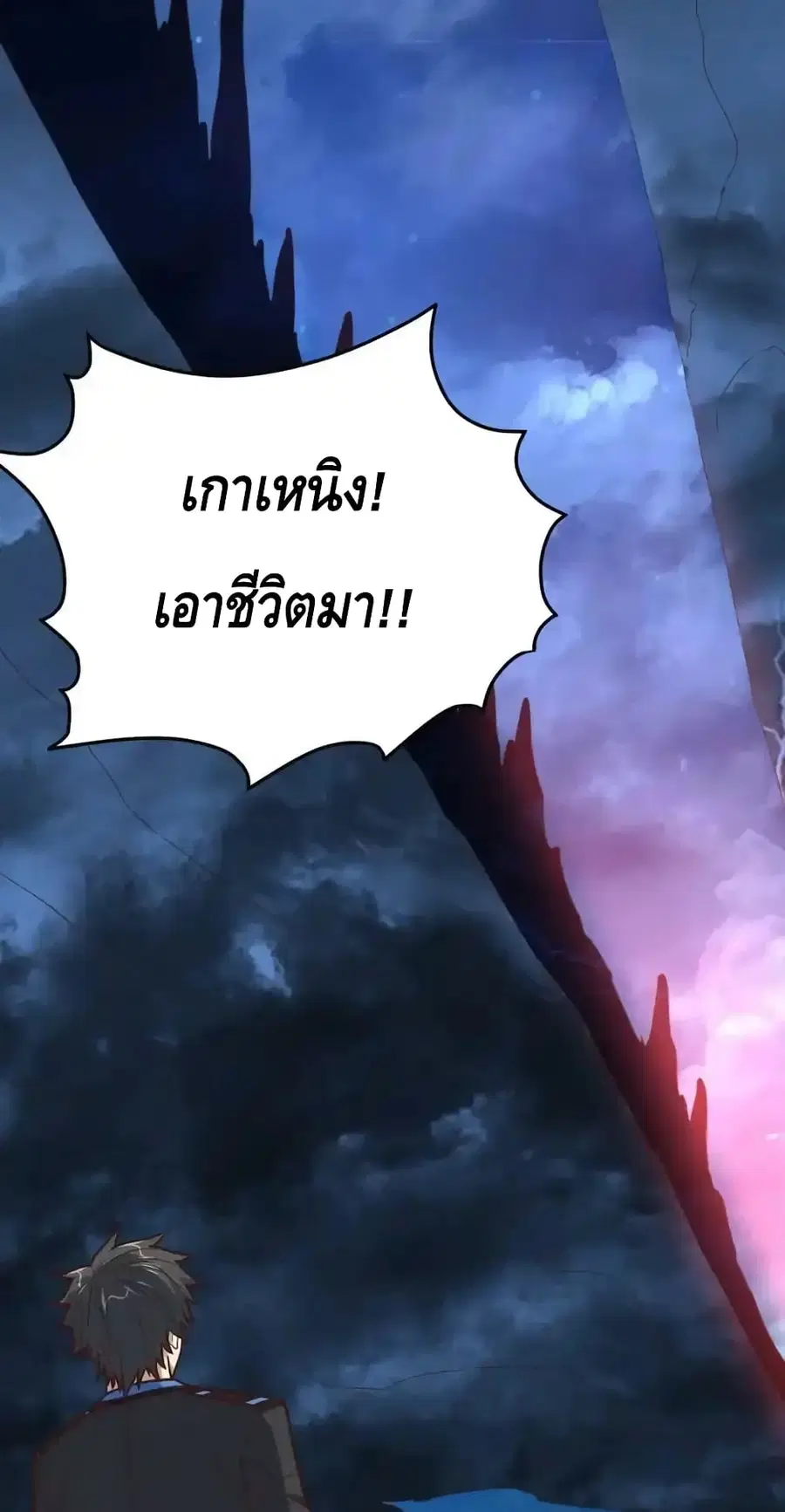 หน้า 35 จาก 62
