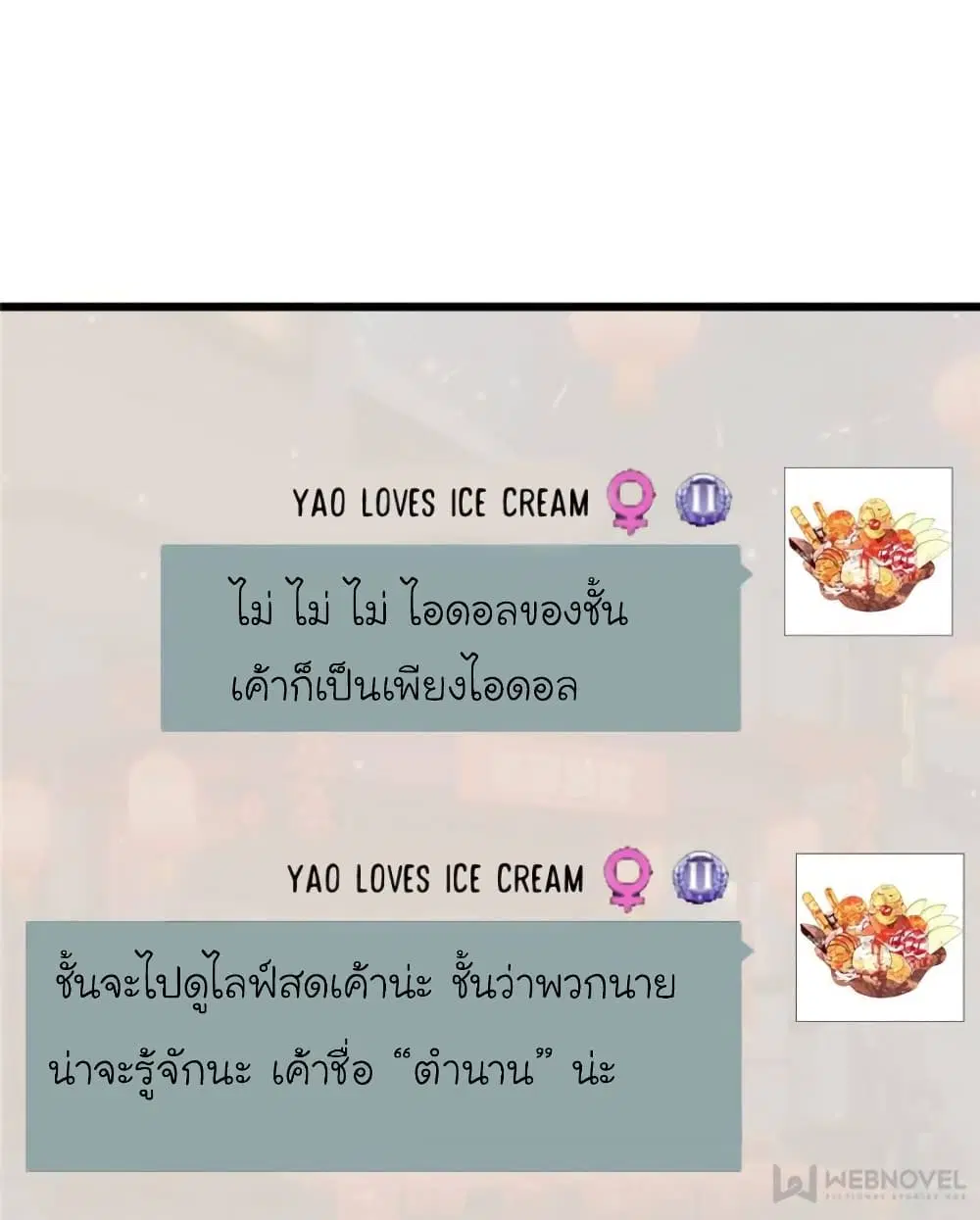 หน้า 28 จาก 73