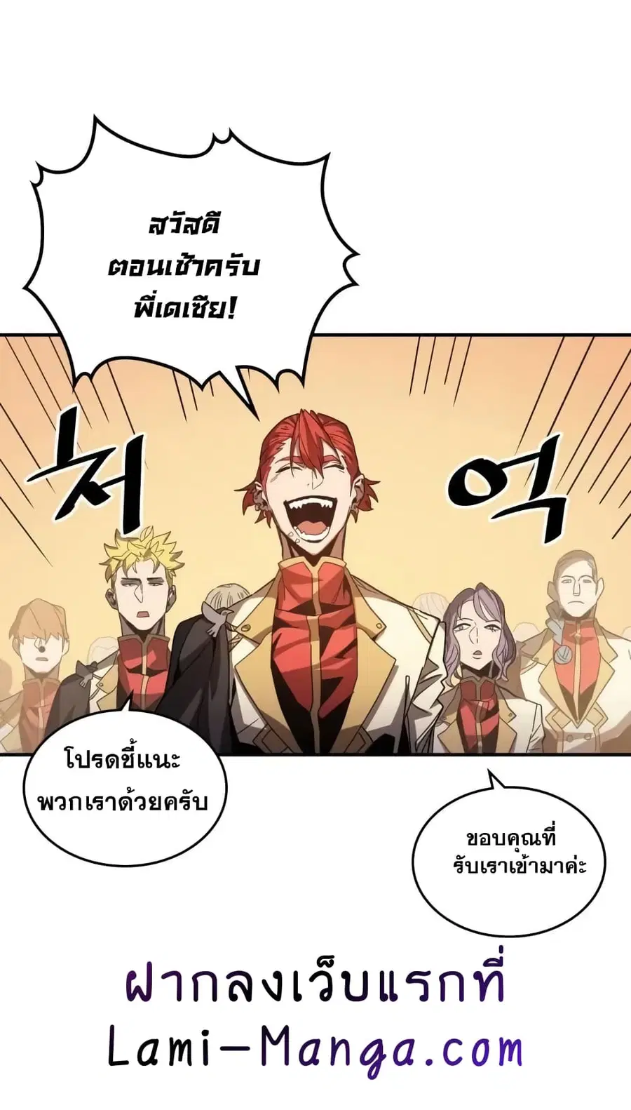 หน้า 29 จาก 63