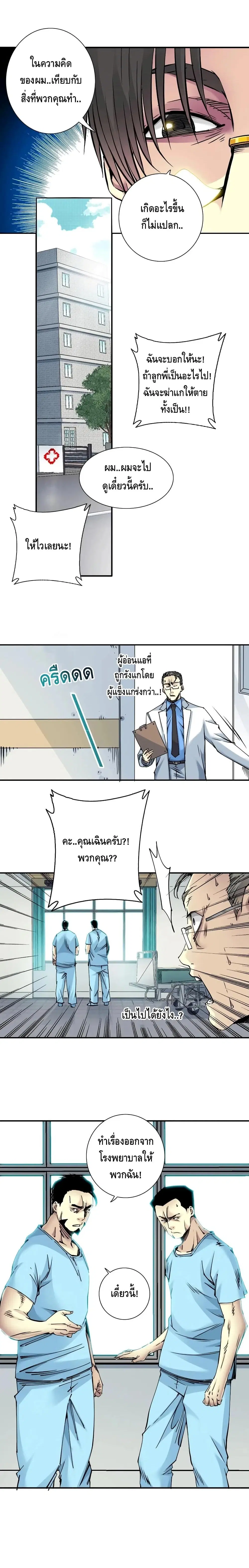 หน้า 11 จาก 12