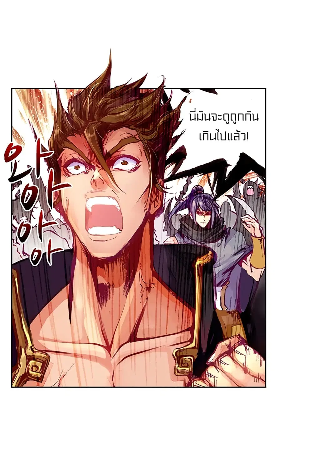 หน้า 13 จาก 52