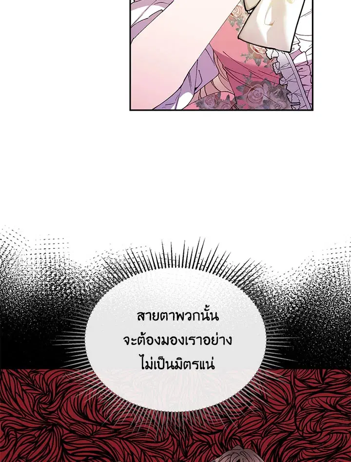 หน้า 77 จาก 86
