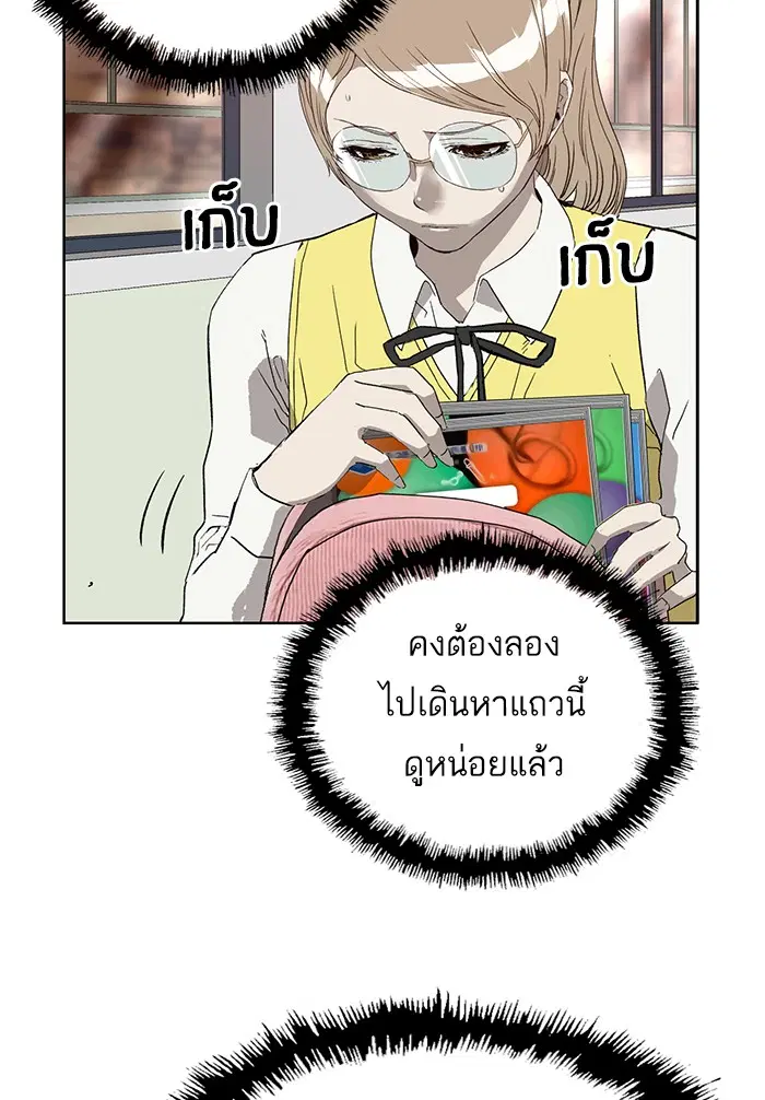 หน้า 71 จาก 113