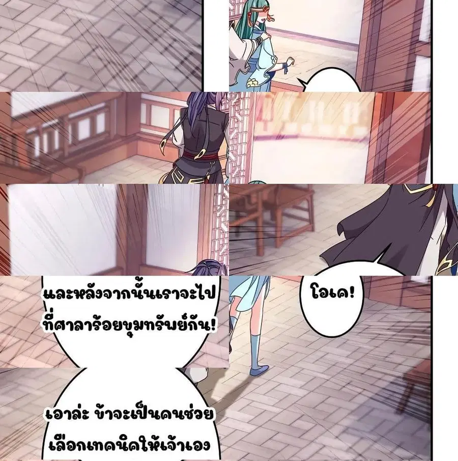 หน้า 4 จาก 14