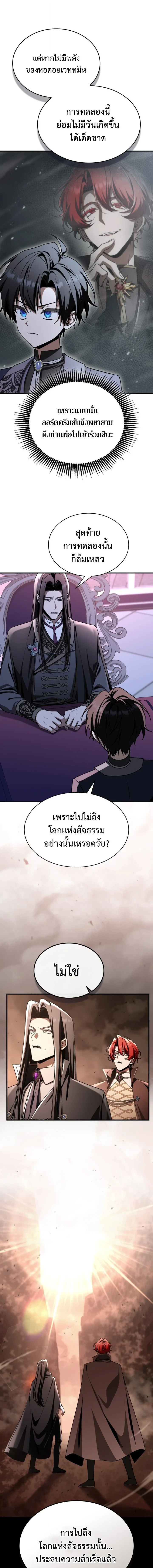 หน้า 17 จาก 21