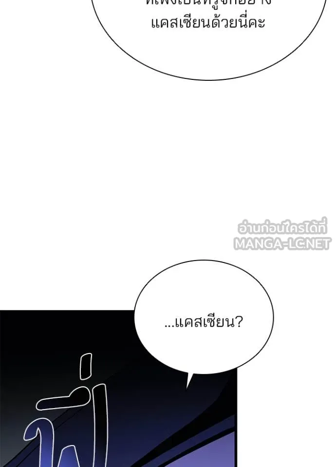 หน้า 10 จาก 146