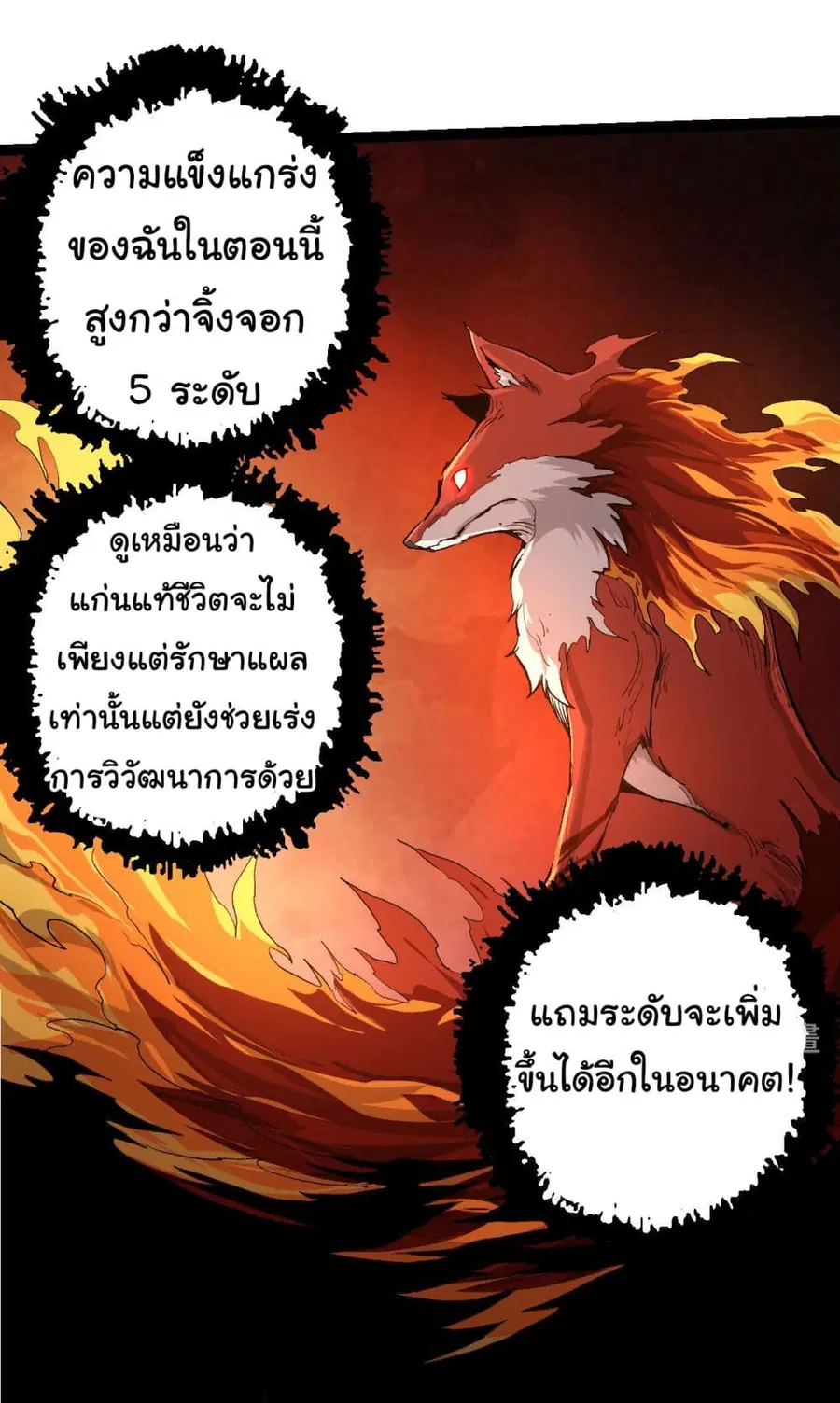 หน้า 20 จาก 38