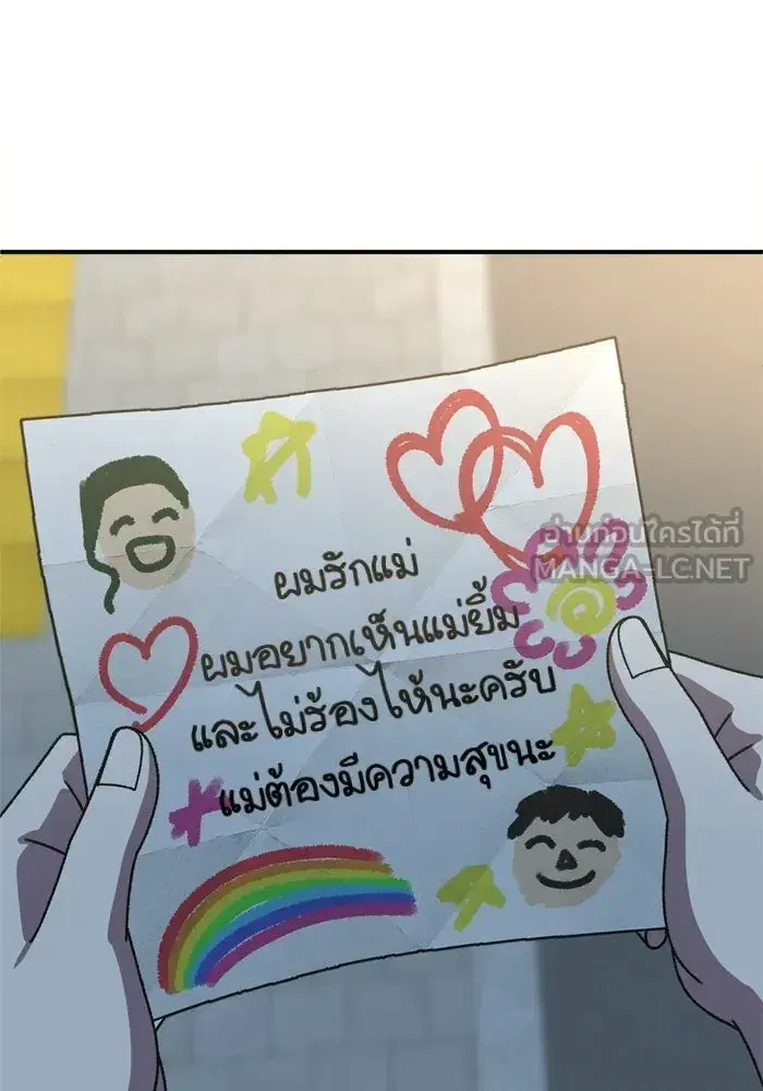 หน้า 105 จาก 176