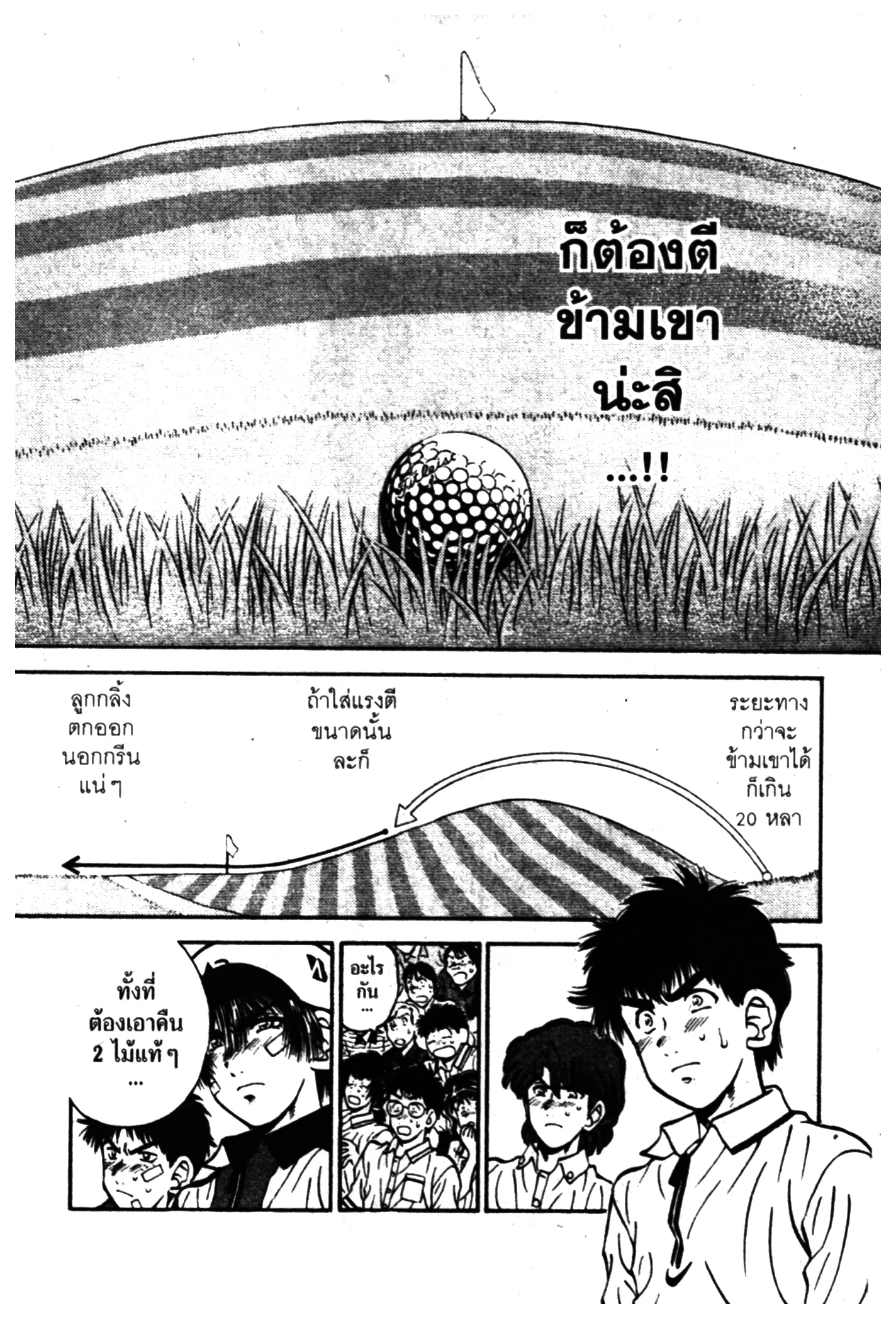 หน้า 5 จาก 20