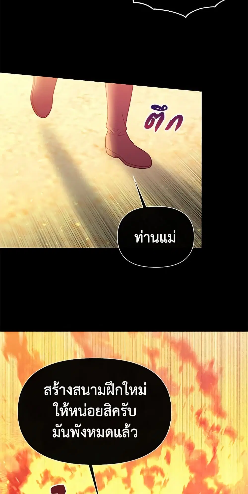 หน้า 37 จาก 51