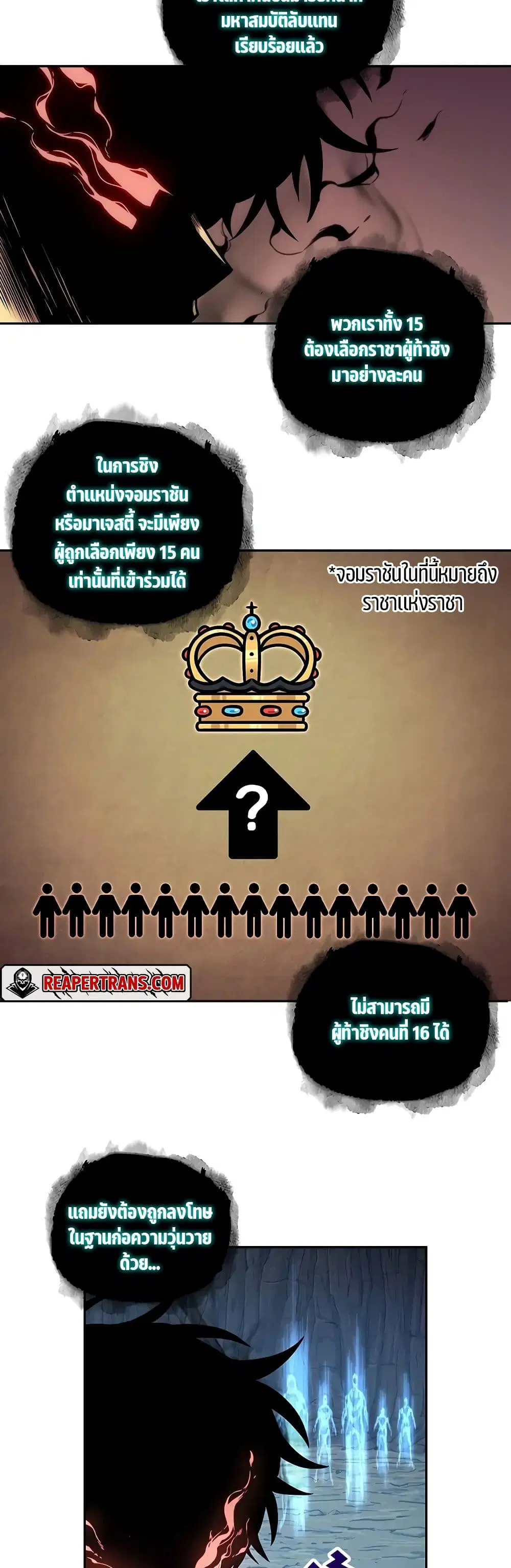 หน้า 26 จาก 40