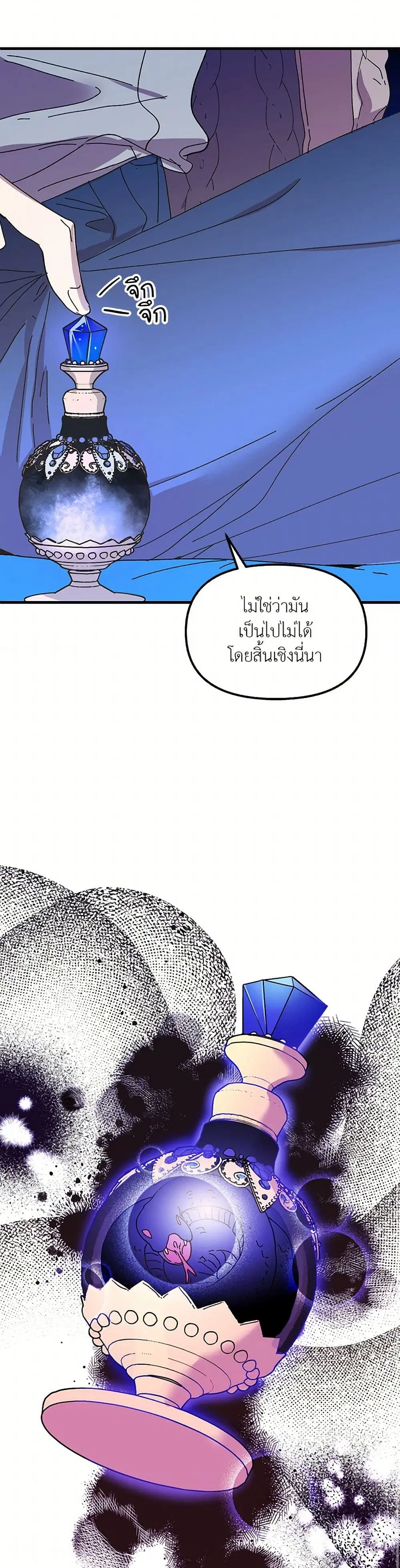 หน้า 17 จาก 48