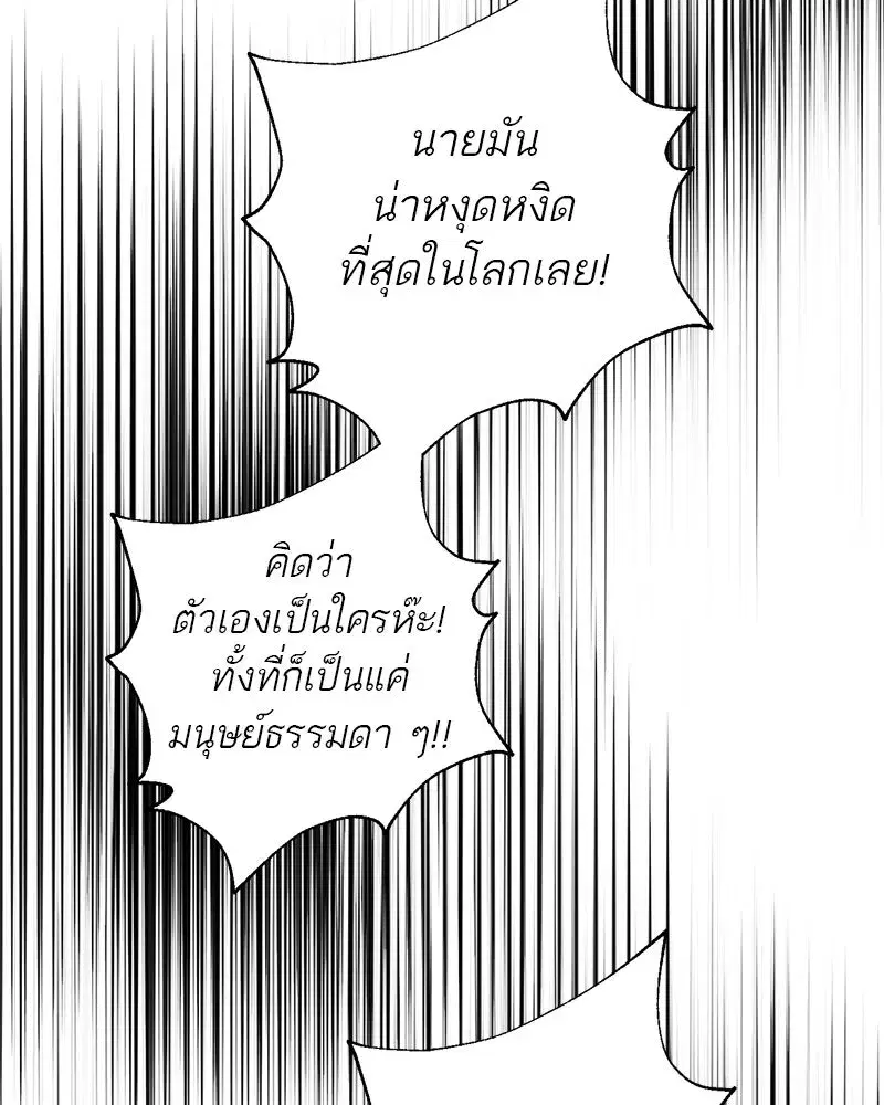 หน้า 160 จาก 187