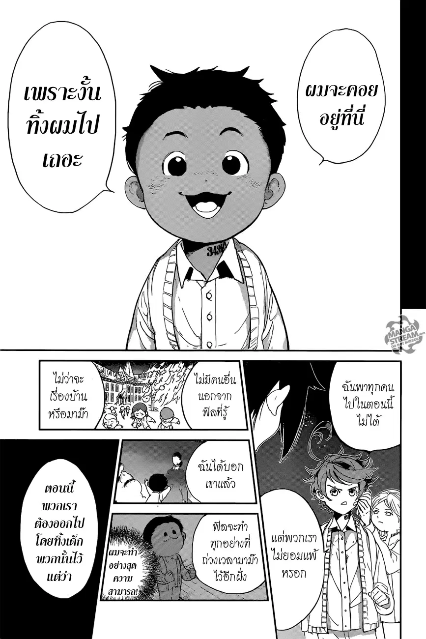 หน้า 13 จาก 26
