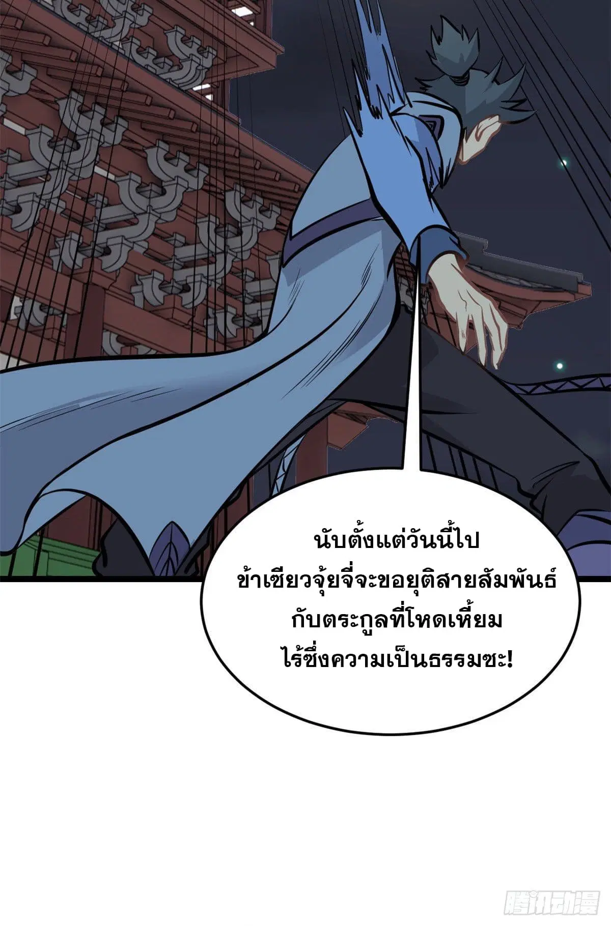 หน้า 29 จาก 49
