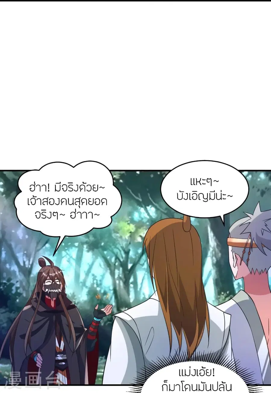หน้า 84 จาก 94