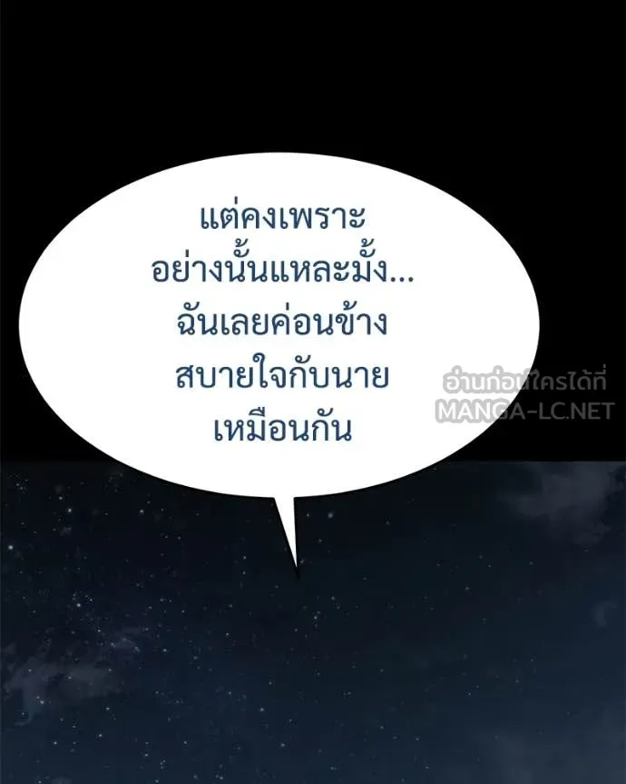 หน้า 128 จาก 211