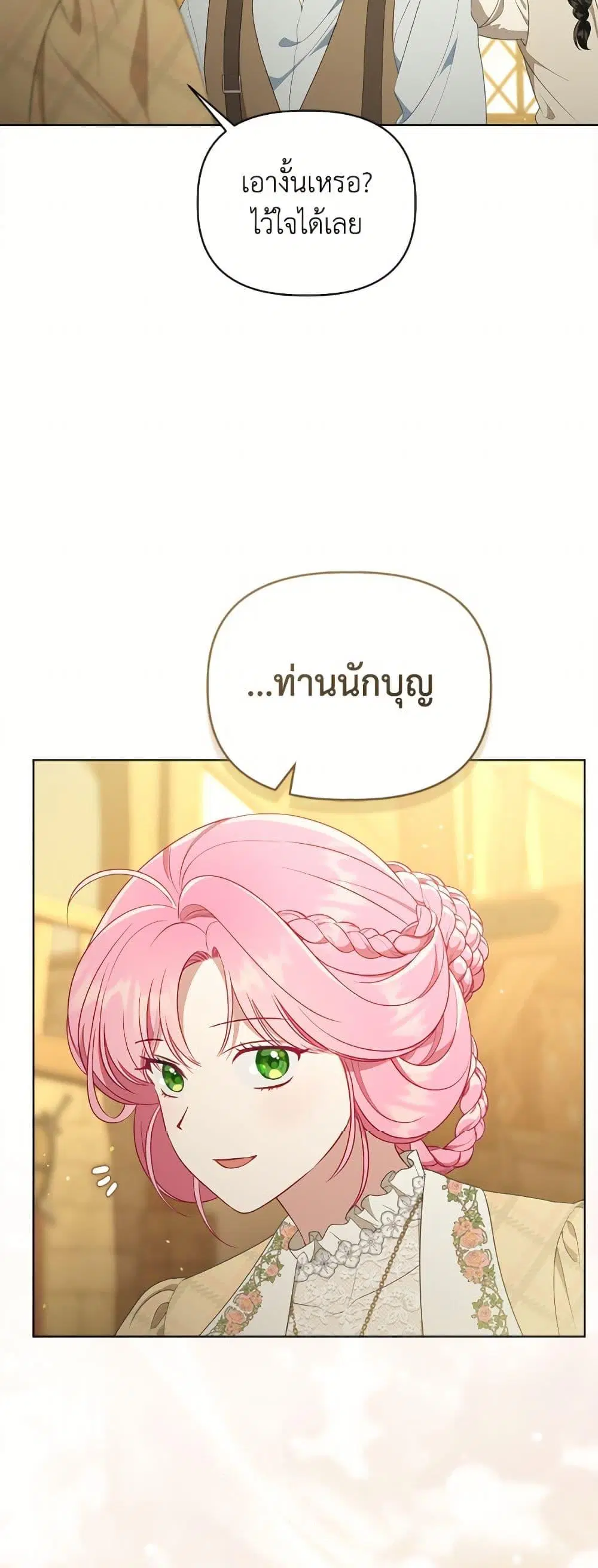 หน้า 46 จาก 52