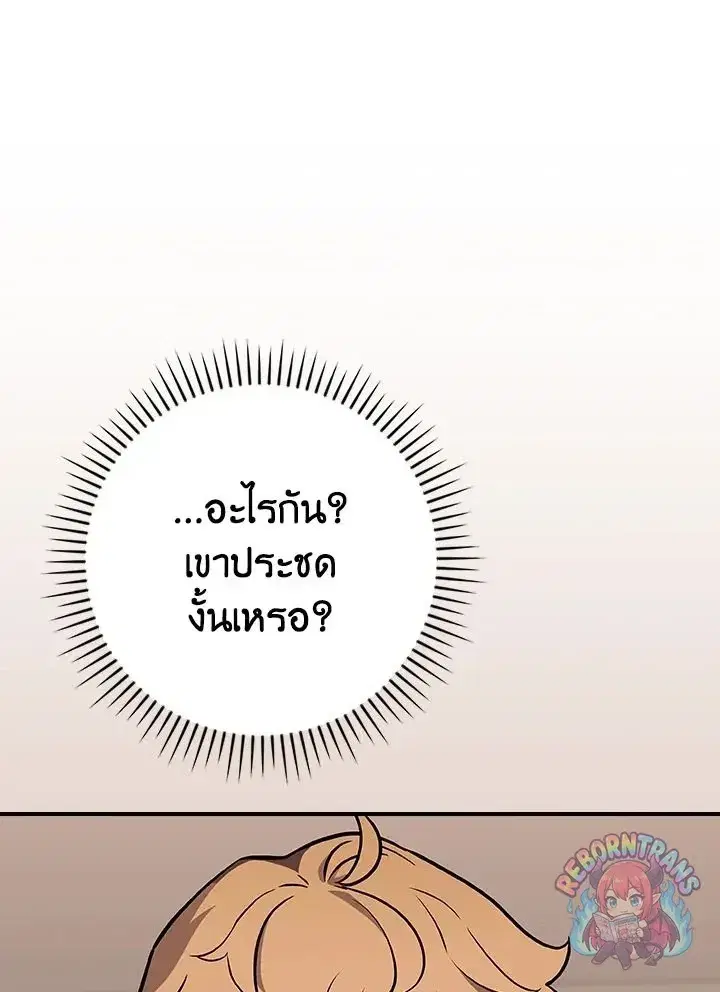 หน้า 39 จาก 149
