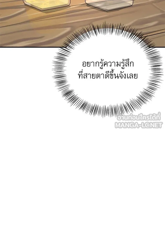 หน้า 81 จาก 149