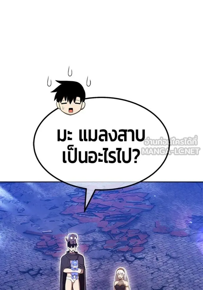 หน้า 189 จาก 456
