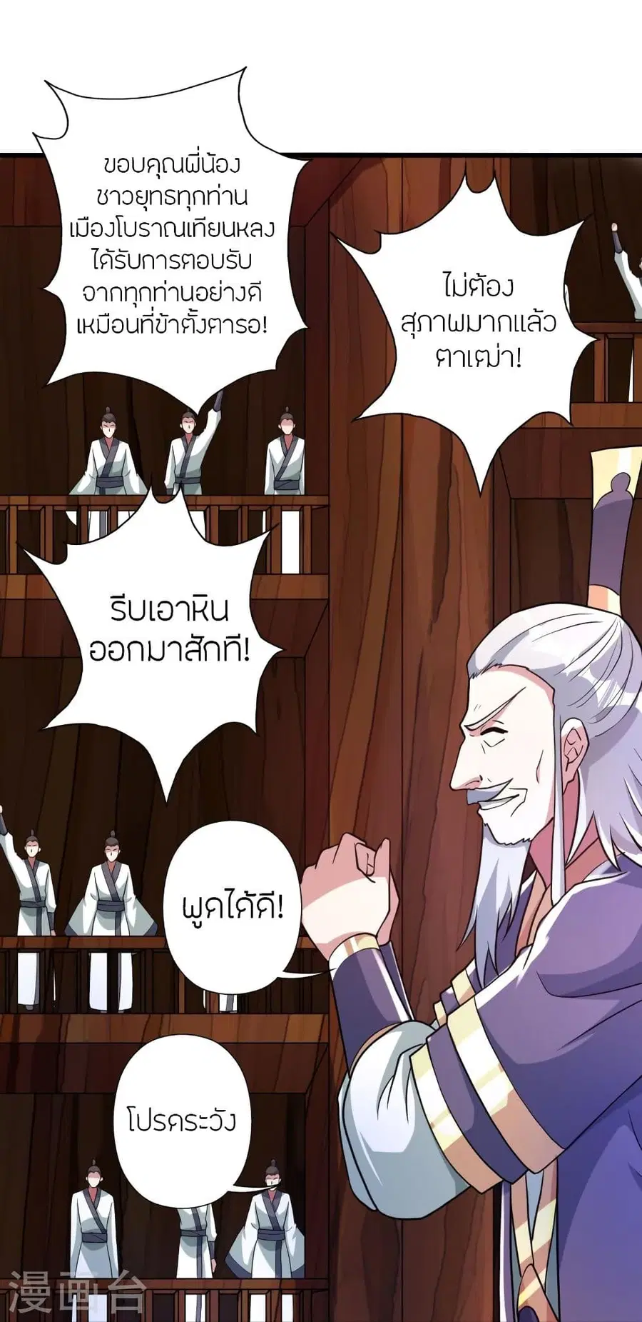 หน้า 89 จาก 93