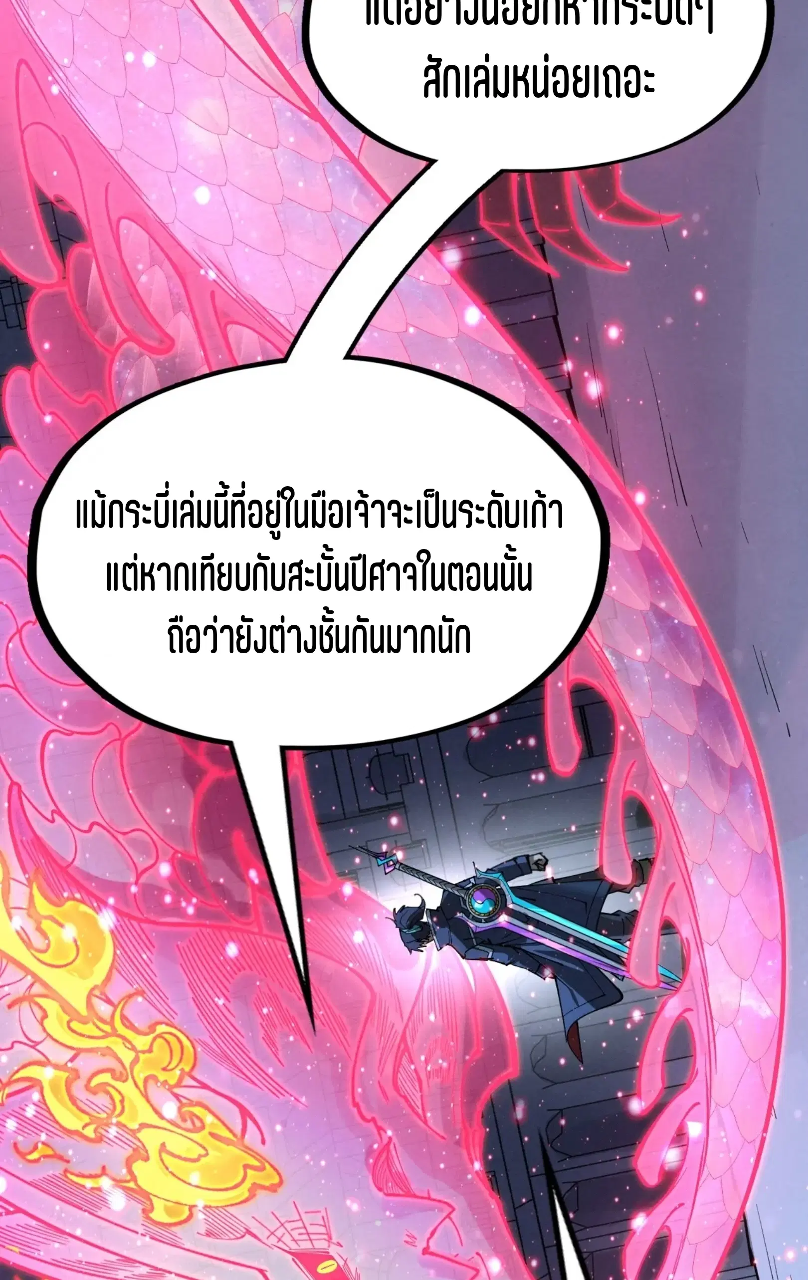 หน้า 37 จาก 76