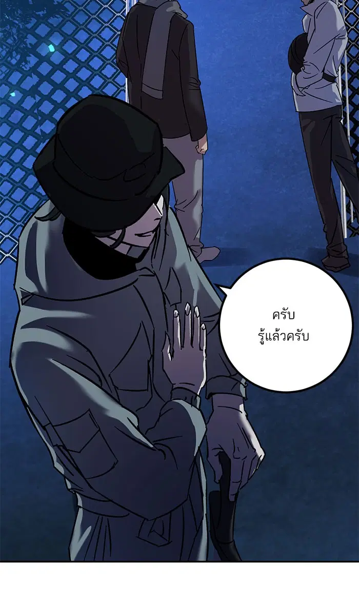 หน้า 59 จาก 98