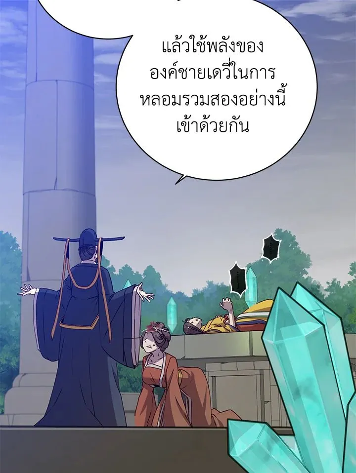 หน้า 18 จาก 103