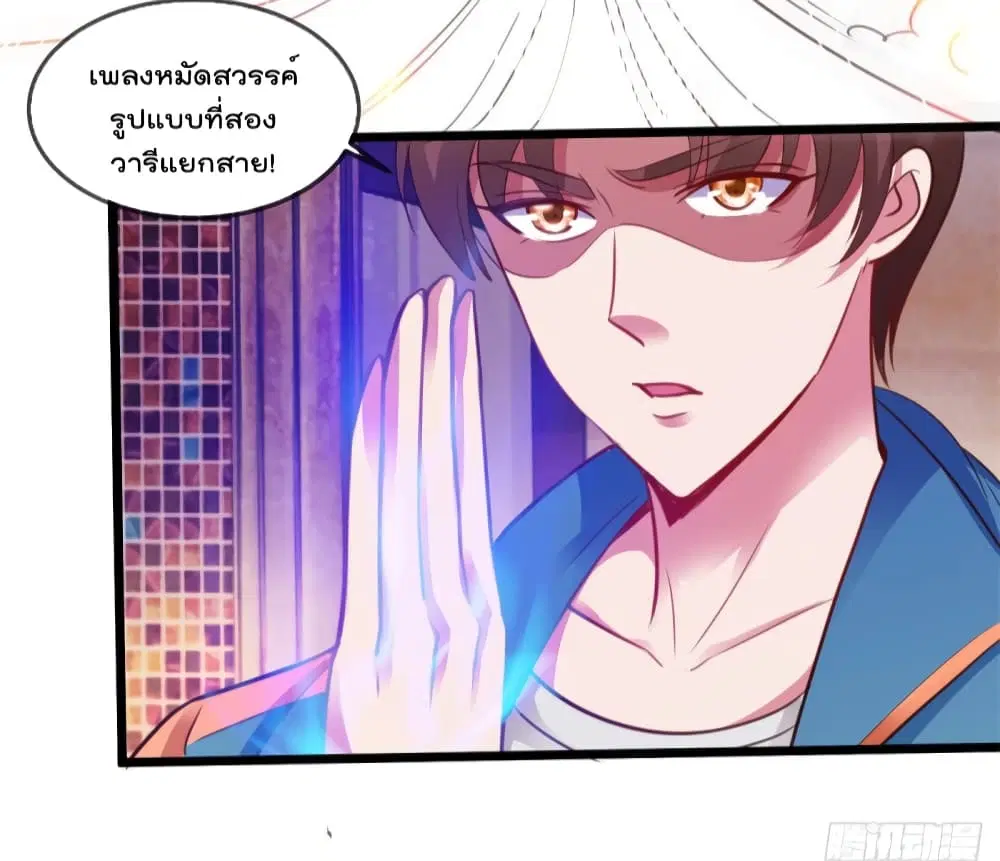 หน้า 31 จาก 34