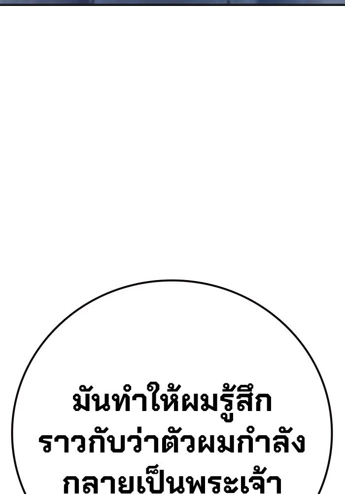 หน้า 94 จาก 209