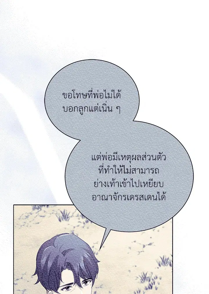 หน้า 98 จาก 130