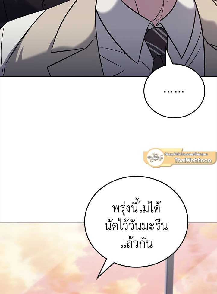 หน้า 96 จาก 108
