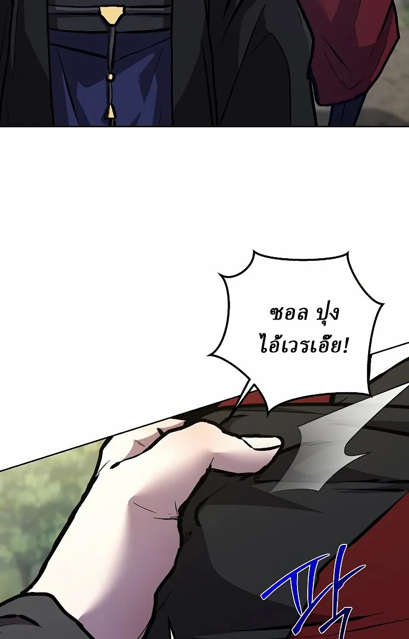 หน้า 101 จาก 133