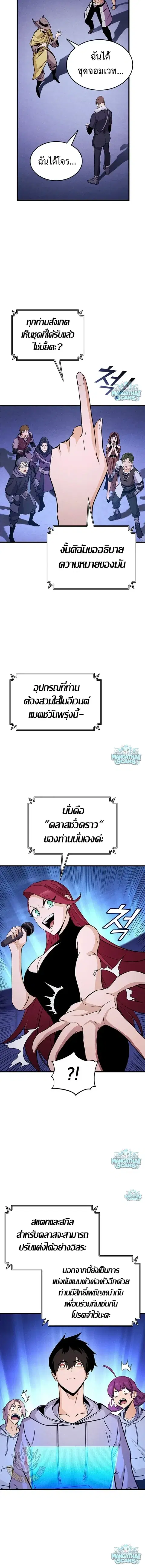 หน้า 3 จาก 20