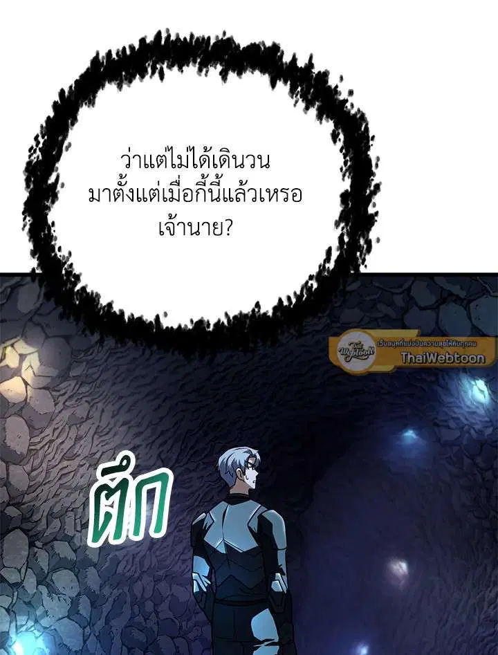 หน้า 96 จาก 118