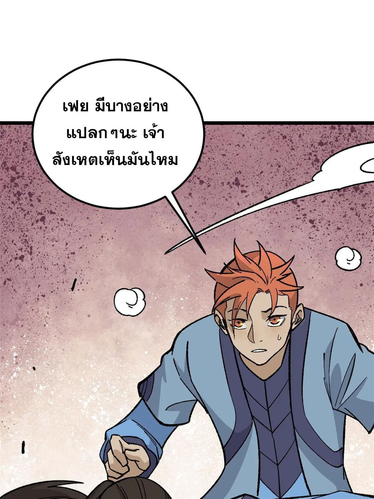 หน้า 11 จาก 79