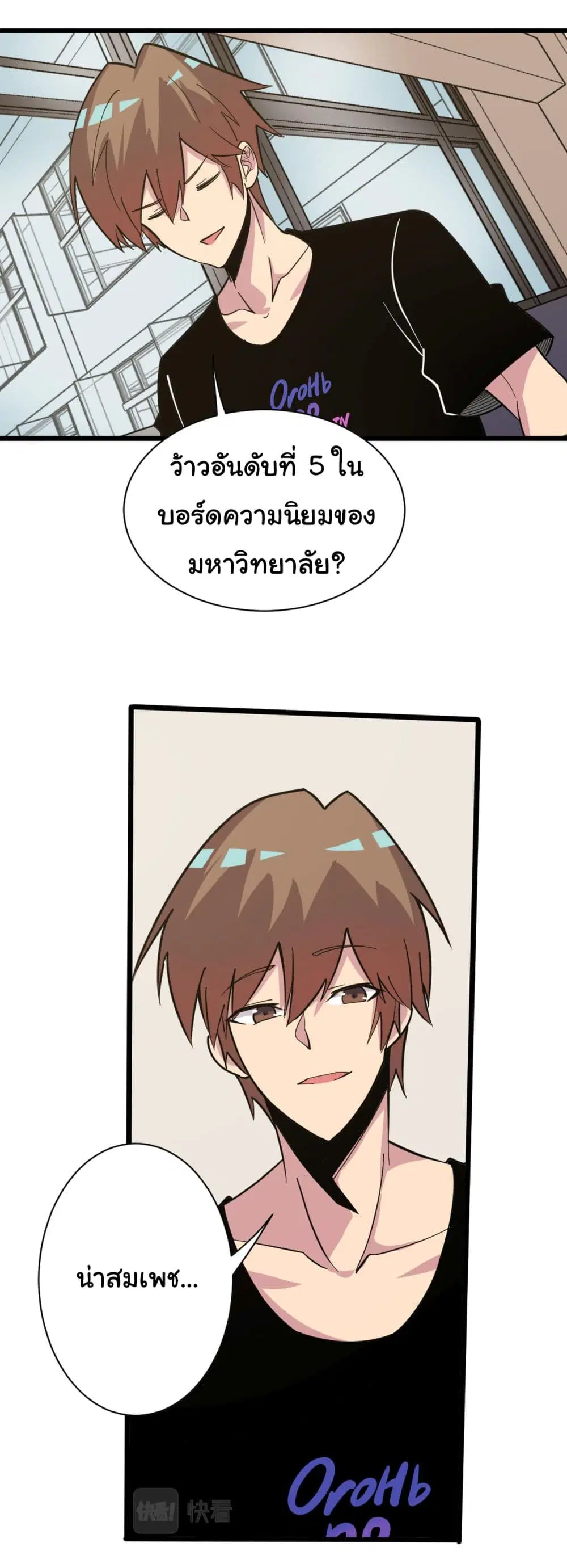 หน้า 26 จาก 29