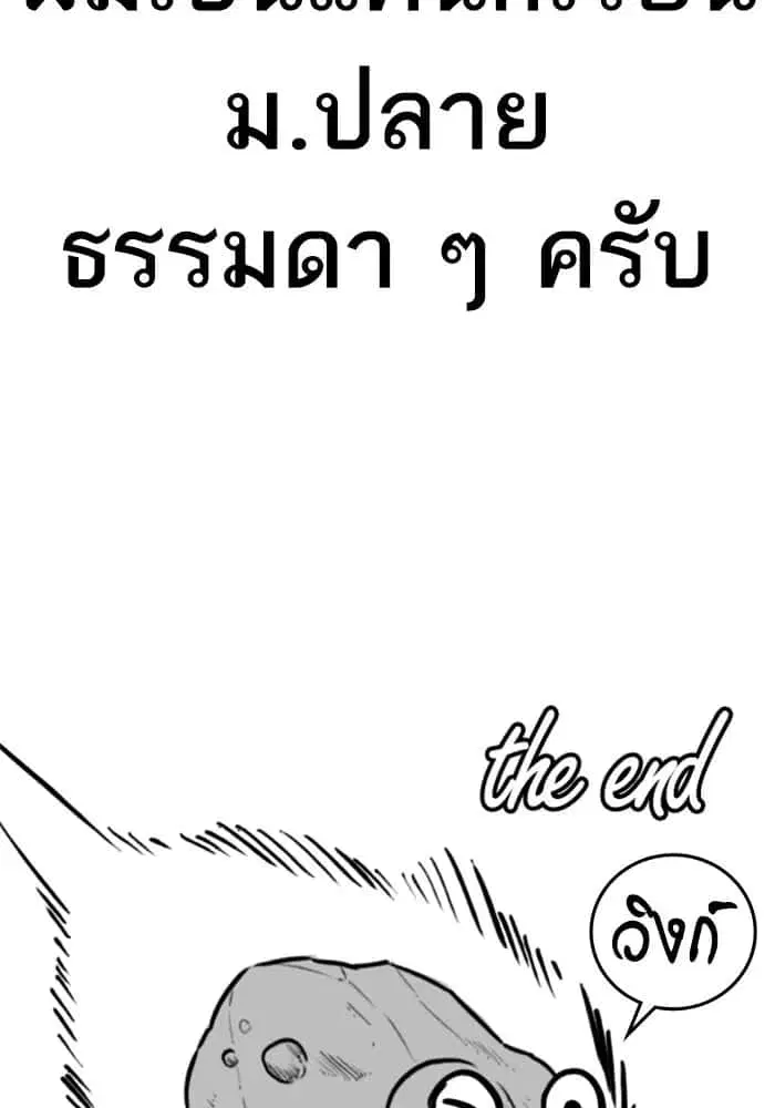 หน้า 119 จาก 120