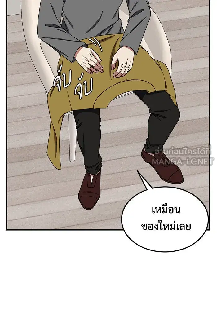 หน้า 81 จาก 154