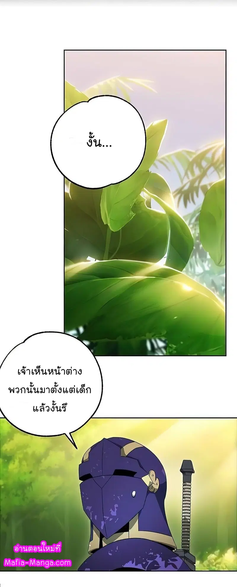 หน้า 13 จาก 21