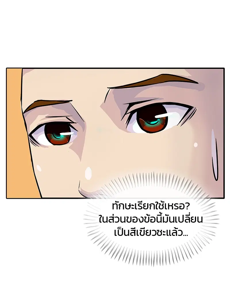หน้า 101 จาก 117